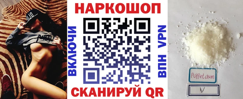 Наркошоп купить НБОМе  КОКАИН  A-PVP  Меф мяу мяу  ГАШИШ  Каннабис  Торжок