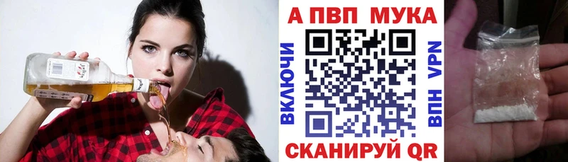 Купить закладки  Торжок  APVP кристаллы 