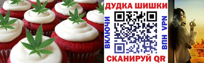 Canna-Cookies марихуана  Купить где  Торжок 