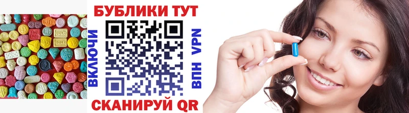 Ecstasy ешки  Купить где  Торжок 