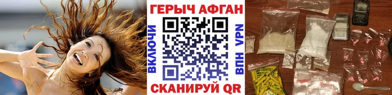 ГЕРОИН афганец  Купить закладки  Торжок 