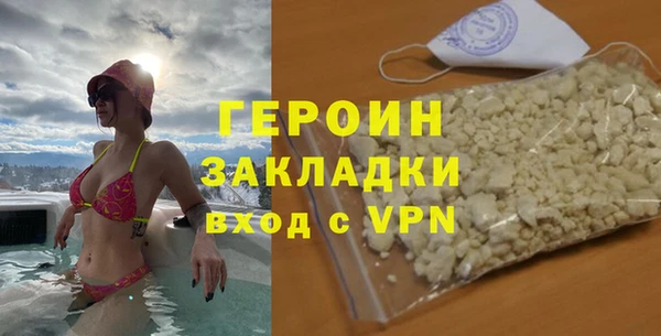 тгк Богородицк