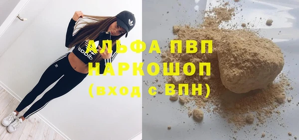 а пвп мука Богданович