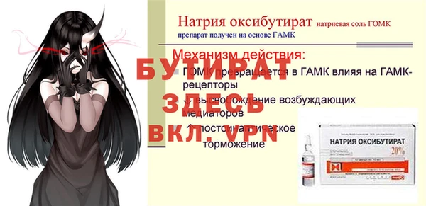 тгк Богородицк