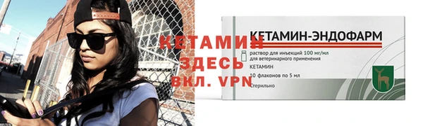 спиды Белокуриха