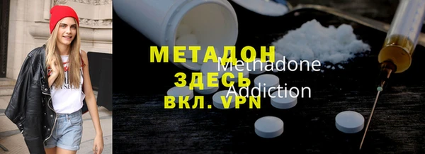 стафф Беломорск