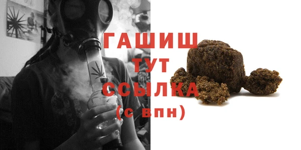 Альфа ПВП Богородск