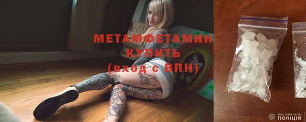 Альфа ПВП Богородск