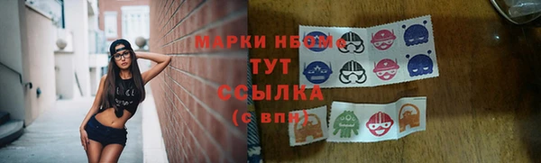 стафф Белоозёрский