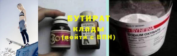 тгк Богородицк