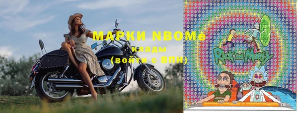 спиды Белокуриха