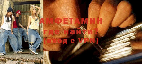 стафф Белоозёрский