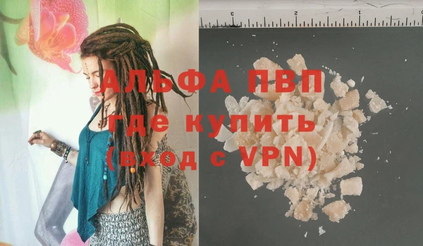 тгк Богородицк