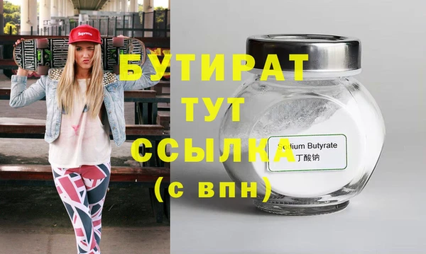 спиды Белокуриха