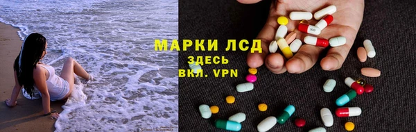 стафф Беломорск