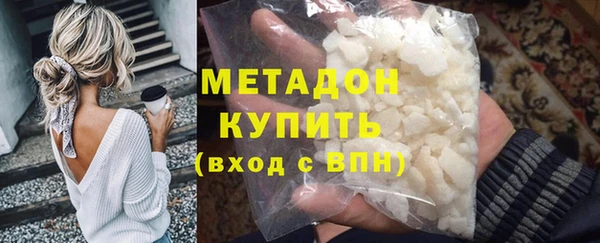стафф Белоозёрский