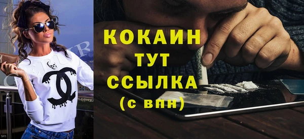 спиды Белокуриха