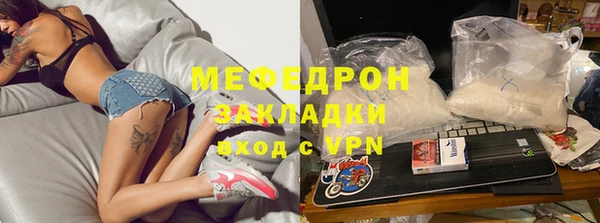 стафф Беломорск
