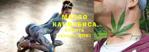 стафф Белоозёрский