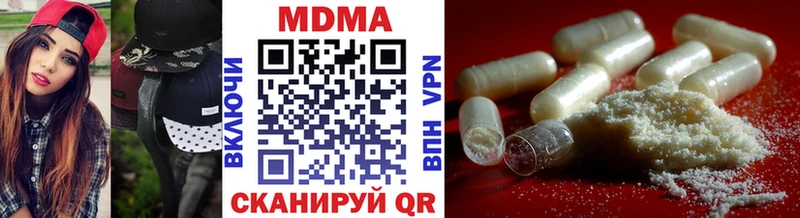 Купить закладки  Торжок  МДМА кристаллы 