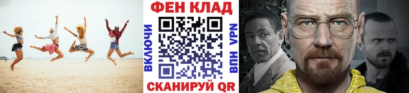 Метамфетамин кристалл  Купить  Торжок 