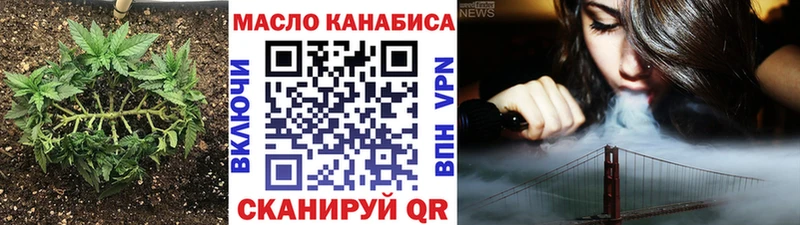 Дистиллят ТГК концентрат  Купить  Торжок 